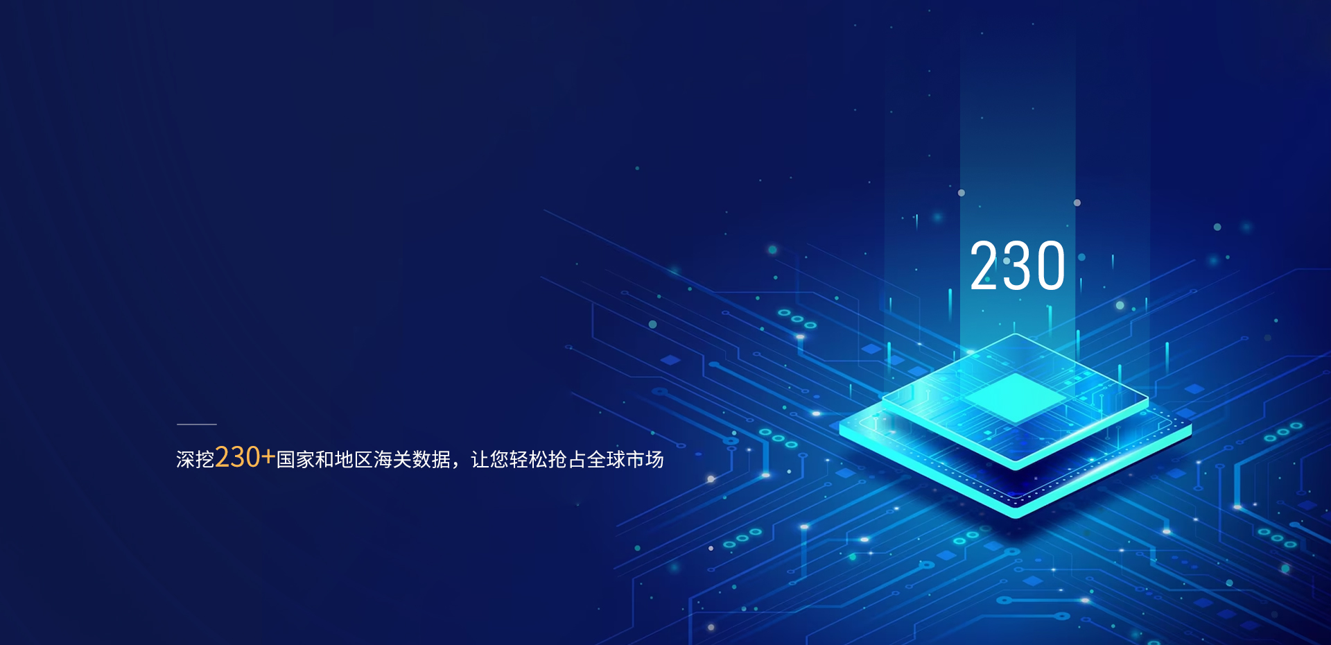 青島一瞬網(wǎng)絡專業(yè)提供全球外貿(mào)通,facebook運營等多項服務.